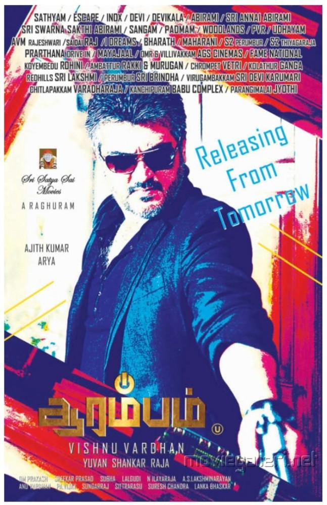 Arrambam (2013) Netnaija