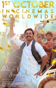 Idly Kadai (2025) Netnaija