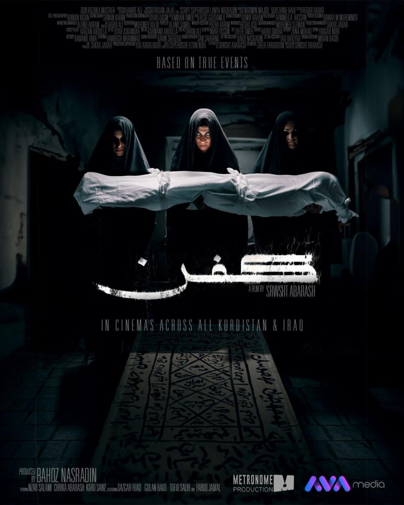 Kifn (2024) Netnaija